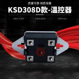 �S��ֱ��KSD308ϵ�Мؿ��_�P ����p�O�ؿ��� 늟�ˮ���ؿ������l