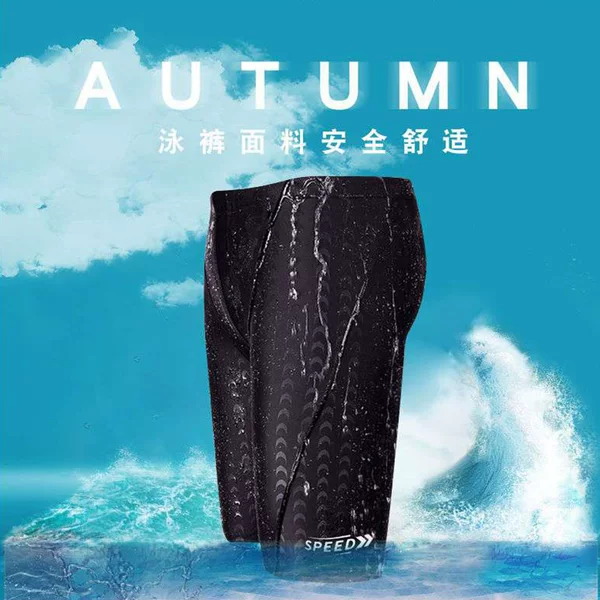Swimming trunks men's five-point boxer anti-embarrassment comfortable elastic band drawstring plus size extra large hot spring bathing swimsuit