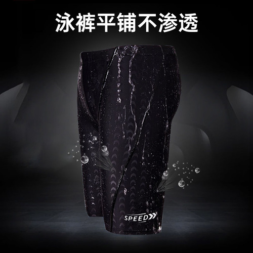Men's swimming trunks with five-point square angle, anti-embarrassment, comfortable elastic band, drawstring, large size plus fat, hot spring bathing swimsuit