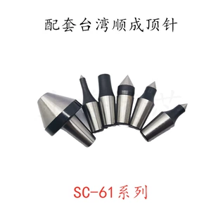 Игла с острой головкой Shuncheng SC-61/65-06-08-10-15-35-45