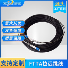 FTTAhLC/LCģpоɫGYFJH/CPRI FTTAվh