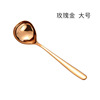 304 Stainless Steel Multi -Sketch spoon long -handed Korean big head spoon thick big sketch spoon hotel separate dishes to drink soup and kitchen utensils