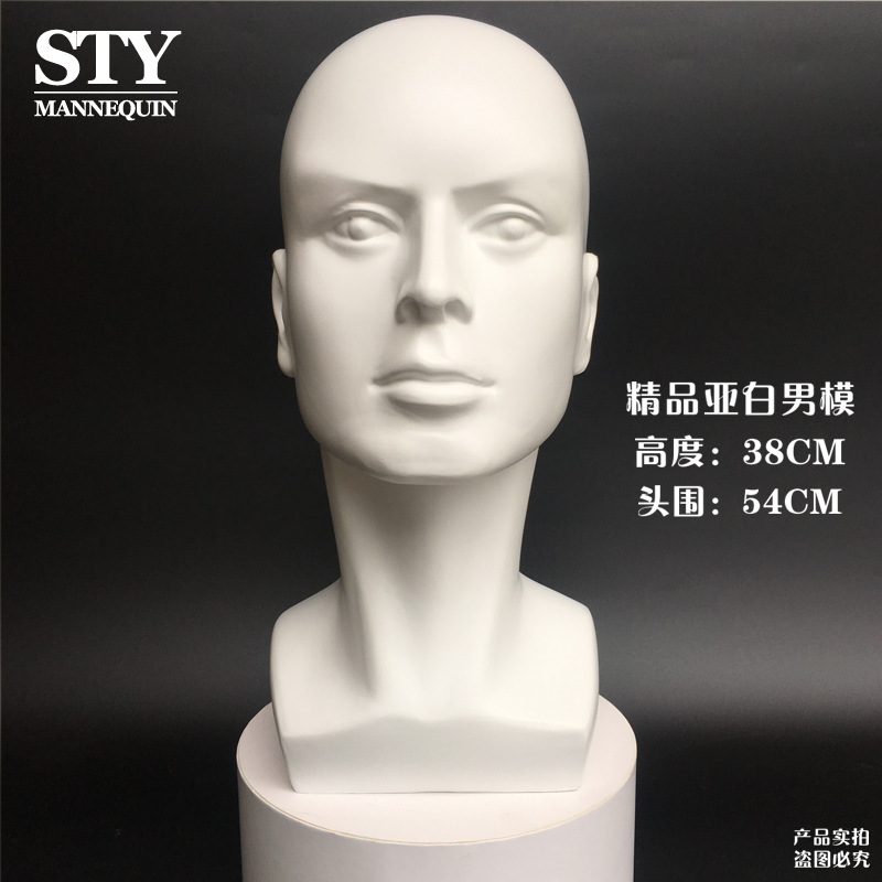 Men's wig model head dummy head fiberglass abstract art model head wig headset VR glasses display stand