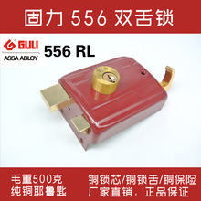 GULI����˫����556������װ����ţͷ��ľ����˫������