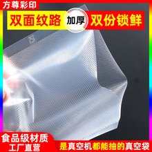 ʳƷ��մ��p��y·ʳ�ﱣ�r�����A�c�ܷ�͸���W����b���S�����l