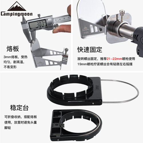 Komen ST-076 stainless steel baking plate baking barbecue omelette making baking plate flame gun accessories with stable table