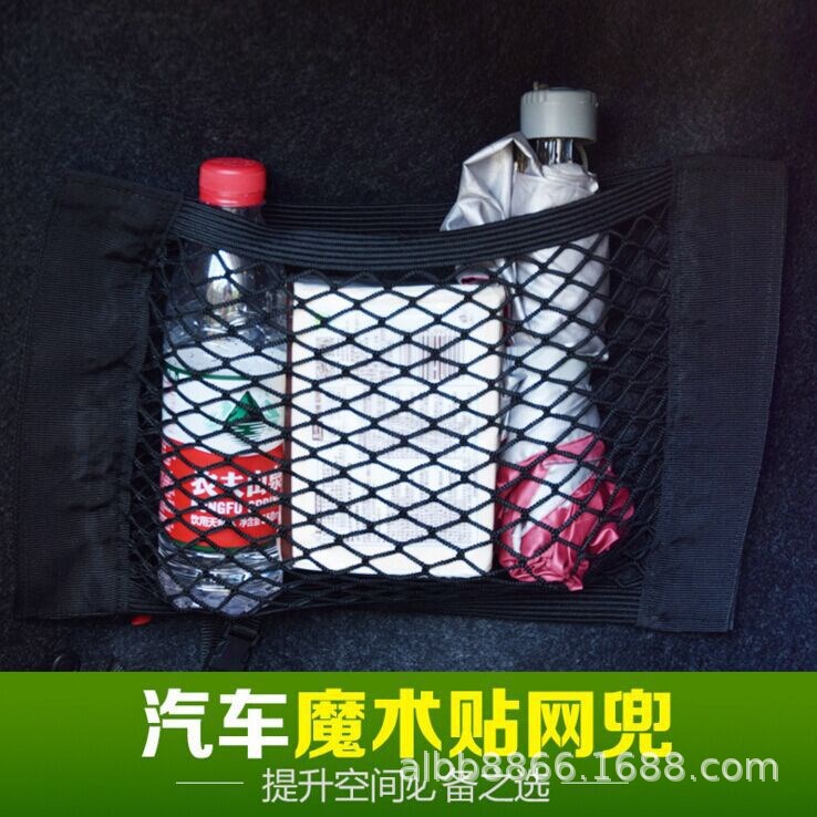 Coche Velcro bolsillo neto tronco de almacenamiento neto bolsa de almacenamiento de coche extintor de incendios suministros de red fija