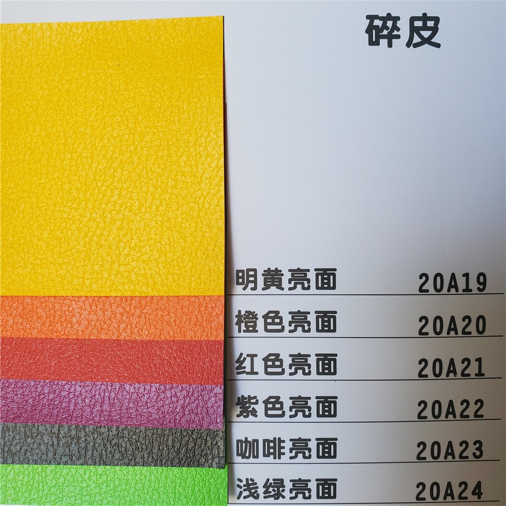 120克碎皮纹充皮压纹充皮特种包装印刷纸