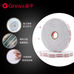 Crystal High-Viscosity Foam Sponge Double-Sided Tape Aluminum Composite KT Board for Wall Adhesion Foam Double-Sided Tape Foam Tape Wholesale