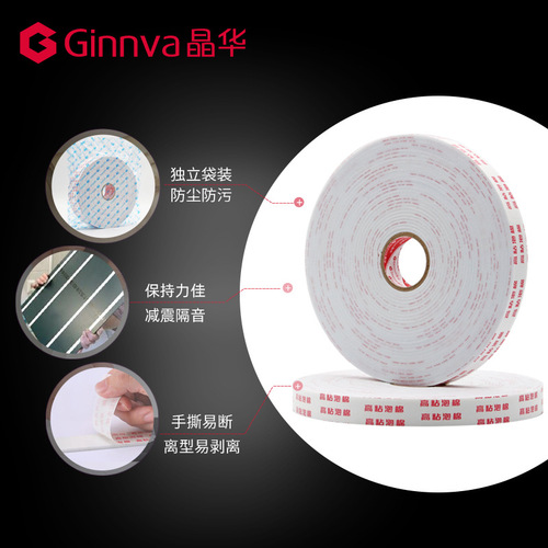 Crystal High-Viscosity Foam Sponge Double-Sided Tape Aluminum Composite KT Board for Wall Adhesion Foam Double-Sided Tape Foam Tape Wholesale