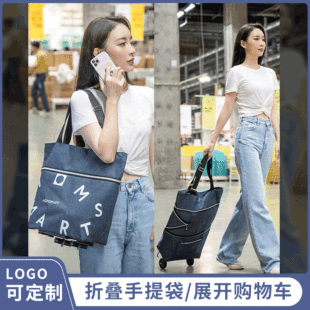 Cross-border portable foldable Oxford cloth tugboat shopping bag shopping cart shopping bag large capacity trolley