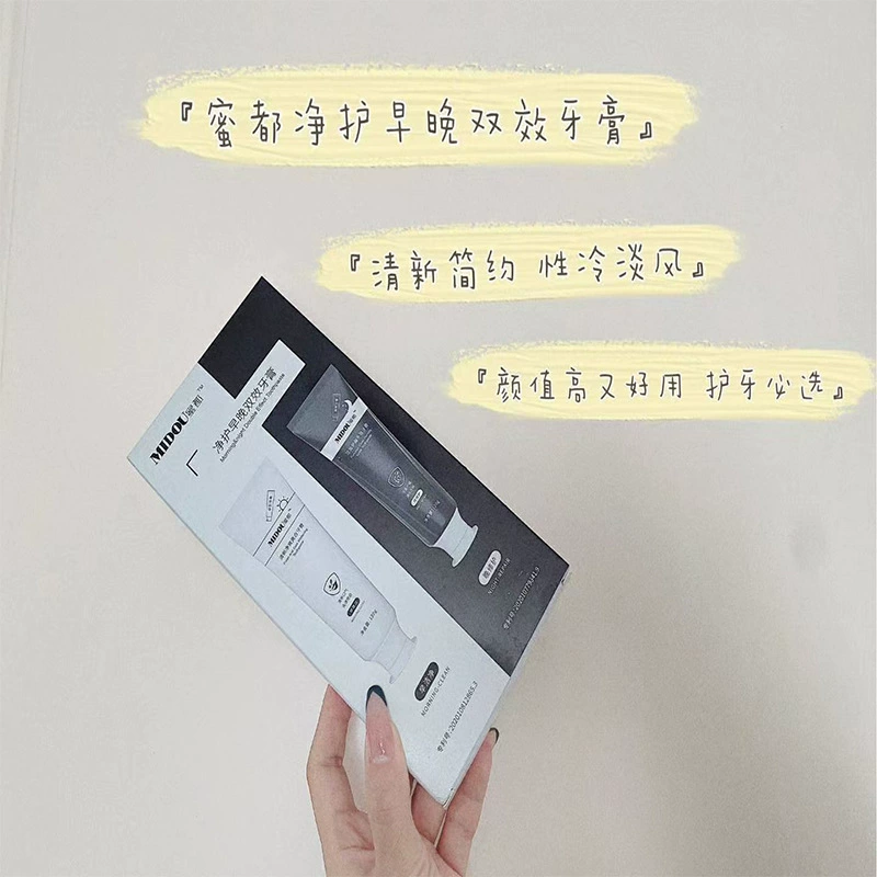 Weishang та же подлинная Midu Midu Мед honey гнездо птицы Zhenyao увлажняющий маска для беременных можно использовать айсфильм для оптовой продажи от имени