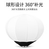 摄力派65cm摄影球形柔光罩保荣卡口快装便携式补光常亮灯笼柔光箱