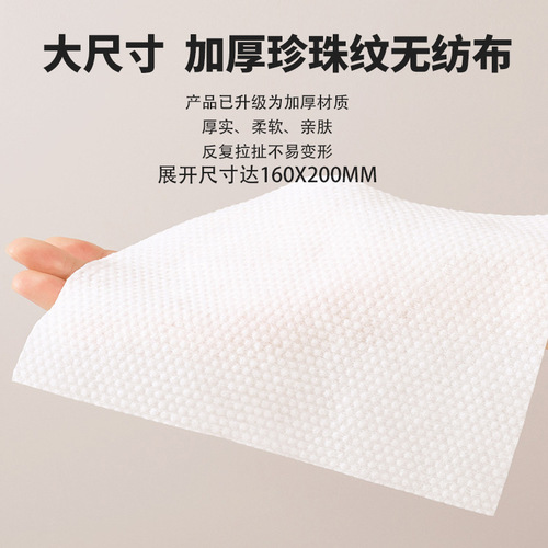 Hyaluronic acid essence makeup remover wipes boxed women's cleansing makeup remover cotton wipes disposable cleaning wipes