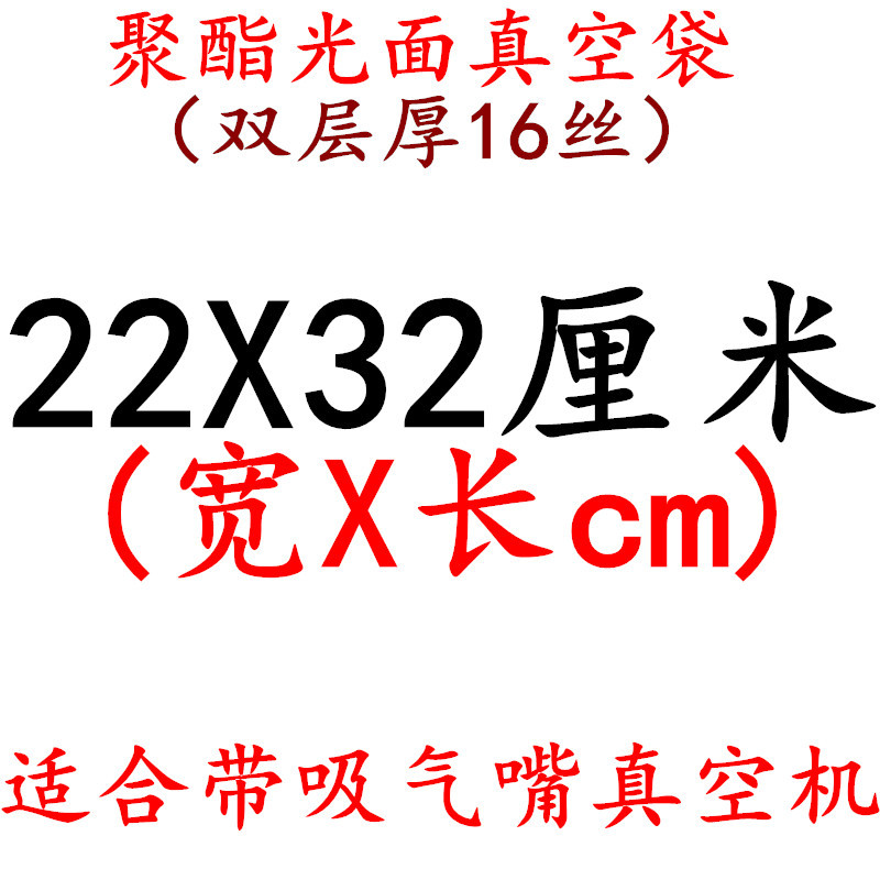 Bolsa de vacío Bolsa de alimentos brillante transparente Miles de bolsas de plástico de compresión de 16 puertos sellados de espesor de seda Bolsa de embalaje de poliéster personalizada