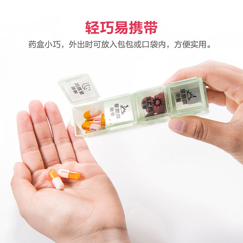 Simple and Easy to Use 21-Compartment Weekly Medicine Box with 28 Total Slots, 7-Day Divided Compartments, Elderly-Friendly, Eco-Friendly PP Plastic Medicine Organizer