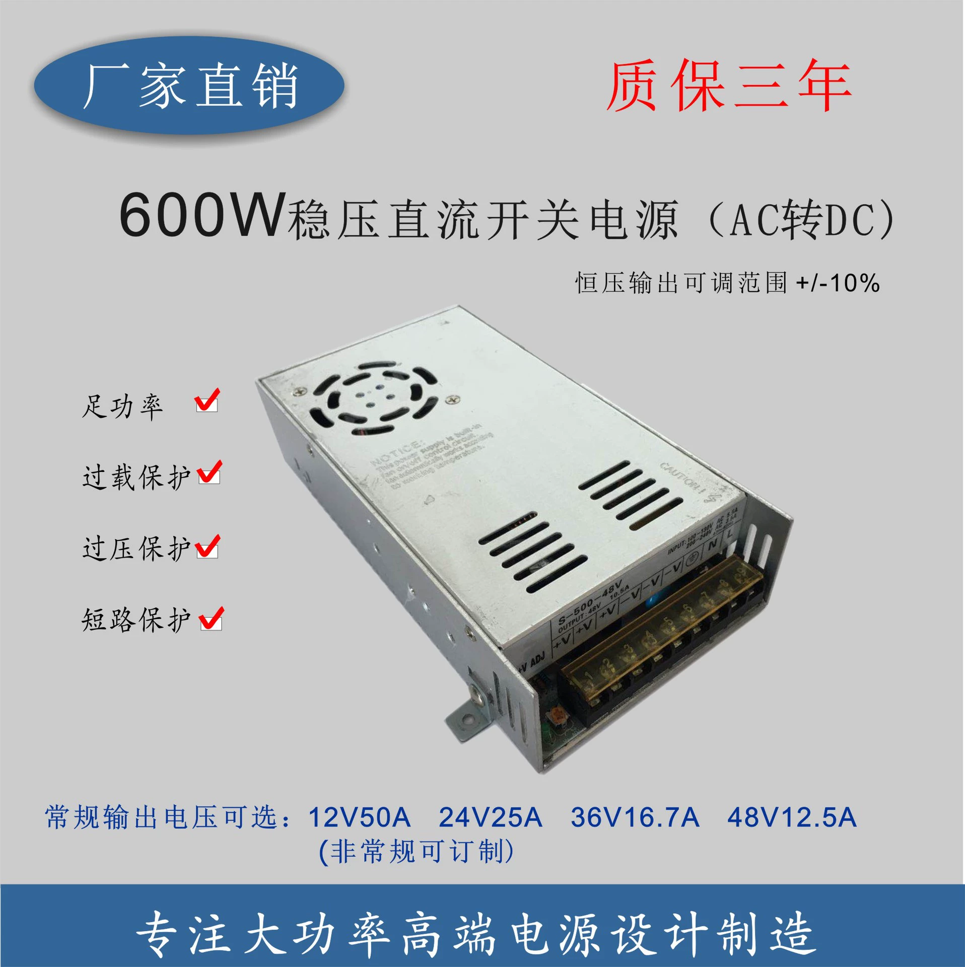 Блок питания постоянного тока 220В 24В 8А 12.5А 48В 16А 62.5А 200Вт 400Вт 600Вт 1000Вт 1500Вт высоковольтный
