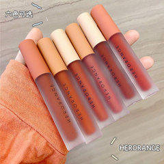 HERORANGE Twilight Glow Velvet Lip Glaze Airy Matte Transfer-Resistant Student-Flattering Lip Mud