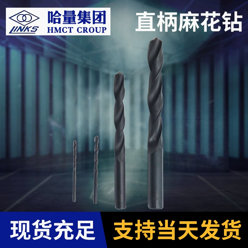 Сверло спиральное сверло Harbin с прямым хвостовиком стальное сверло с прямым хвостовиком 1-10 мм Ручная электродрель для деревообработки в наличии