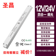 12V24V �a�������� ��׃����0-10v�{���ԴLED�ɿع����Դ