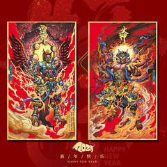 2024 Year of the Dragon Door God Door Stickers New Year Spring Festival New Year Paintings National Trend Personalized Creative Door God Thunder God Vulcan Wholesale