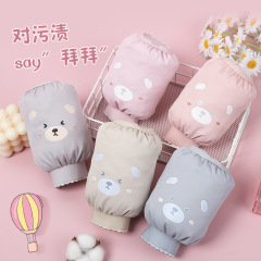 Winter baby waterproof printed sleeves, cute baby girl anti-fouling sleeves, wholesale children's sleeves