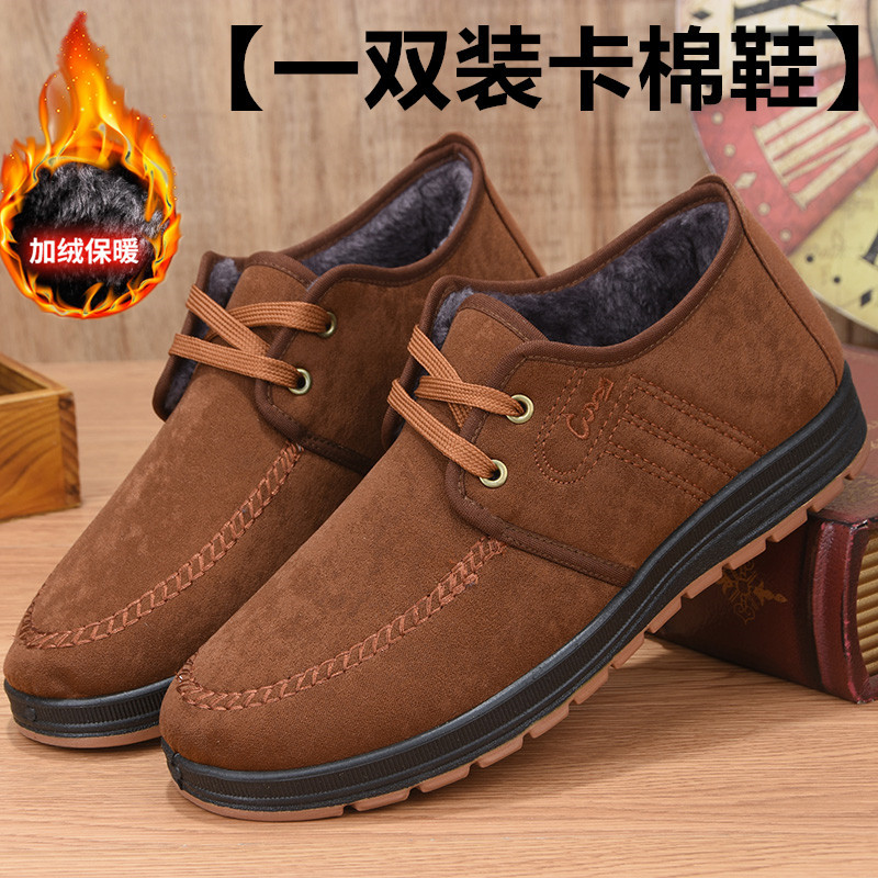 Zapatos de tela viejos de Beijing con suela de tendón de res, zapatos casuales antideslizantes para el trabajo de los hombres, zapatos individuales de primavera y otoño, zapatos de algodón para papá, caminar más terciopelo para mantener el calor