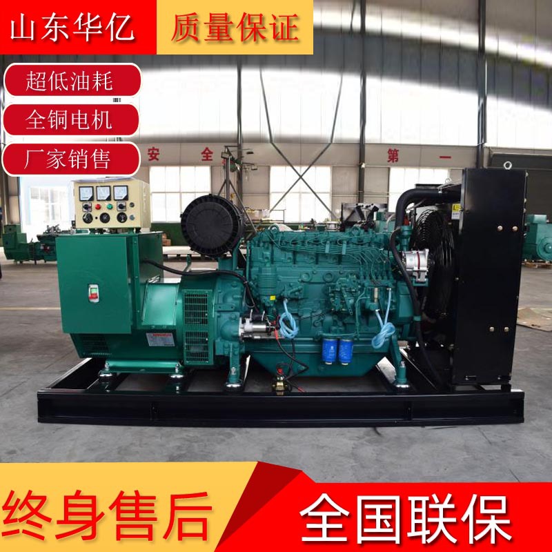 潍柴100千瓦发电机组 斯坦福全铜无刷100kw发电机 道依茨厂家直供