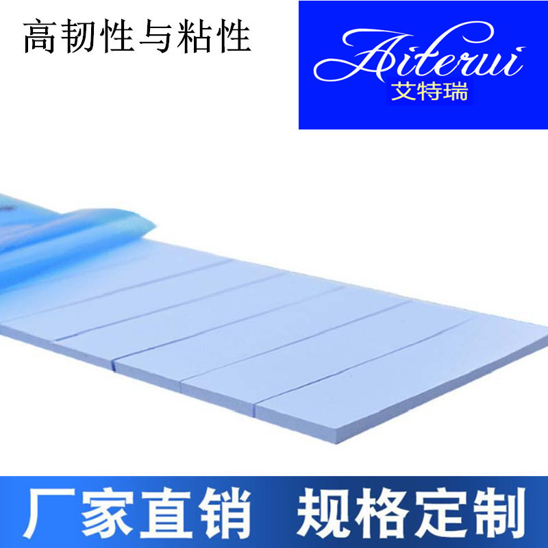 Thermal Conductive Gel Pad Electric Drive Electric Control Obc Mcu Inverter Thermal Conductive Heat Dissipation Silicone Pad