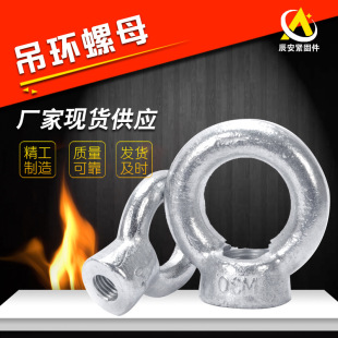 ��\���h��ĸm6���P䓴�����˨M3-M72�h���i�����ص��h��ĸ���b