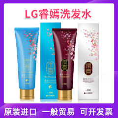韓国lg睿reen嫣潤膏シャンプー250ml青燕窩紫潤膏入浴剤洗浄保護二合一
