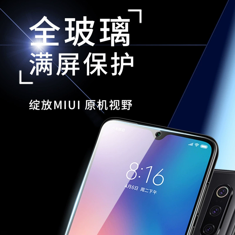 Xiaomi, совместимый мобильный телефон, 17промакс