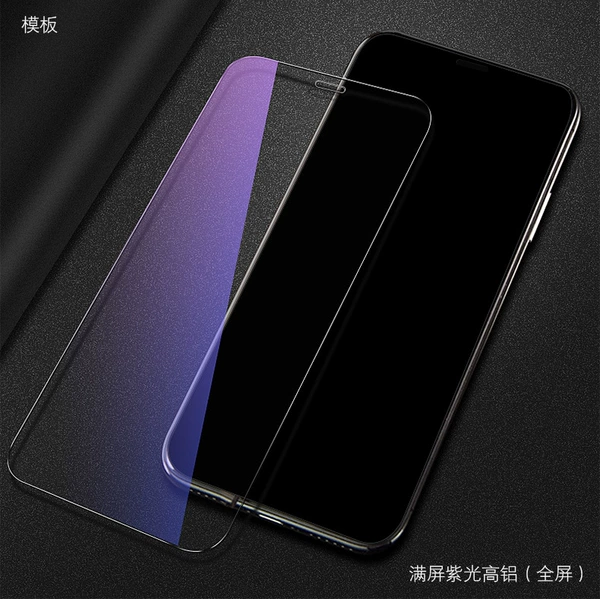 Full screen high aluminum purple light (full screen)