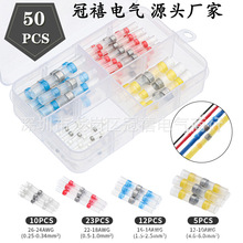 Դ�^���S50PCS���b��ˮ��s���a�h���� ��s���g�ܺ��a�h��s����