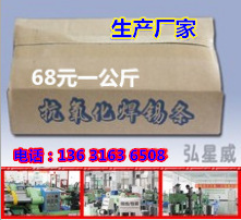 �����������a�S�ҡ�Sn50/Pb50���U���a�l