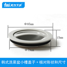 ����ˮ��������ˮ�w�� ��ػ�ɫ���w ϴ�����w�w ���^QS099C002