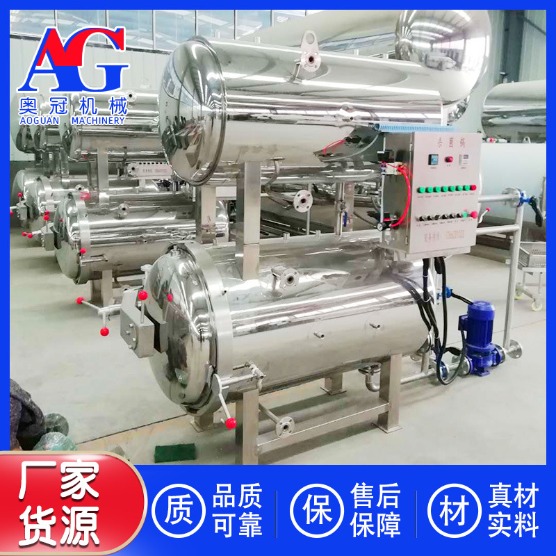 即食代餐鸡小胸肉杀菌锅 真空包装卤制手撕鱼干灭菌锅 自动杀菌釜