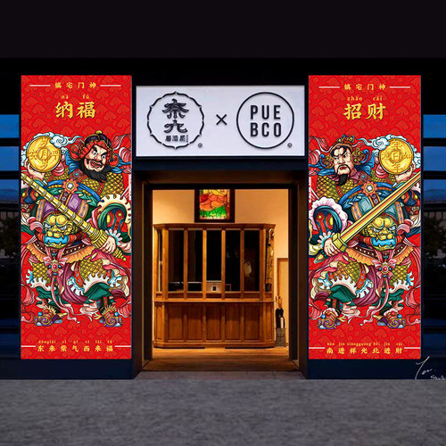 2024 Year of the Dragon New Year Spring Festival Door God Door Sticker New Year Painting National Trend Creative Door God Copperplate Paper Waterproof Door God