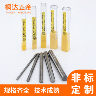 �u䓈A��cnc܇���� YK15Ӳ�|�Ͻ�K10㊵����ܵ��l k10��^���l