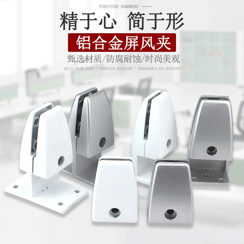 Фабричный прямой Алюминиевый сплав Зажим для экрана стеклянная Зажимная пластина перегородка зажим оптом