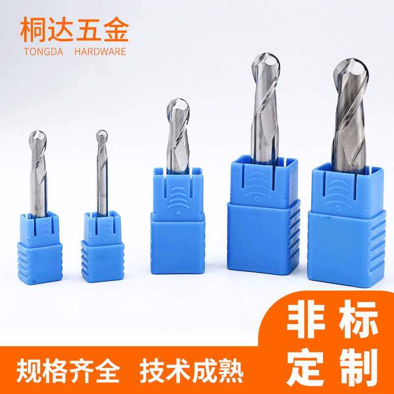 YFT高光刀铝用球头铣刀硬质合金铣刀球型铝适用R0.5-R6