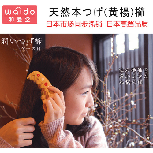 Wooden comb for combing long hair, special pointed tail comb for household children's pointed hairdressing, fine teeth, anti-static, baby girl