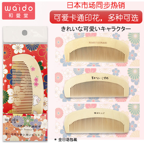 Wooden comb for combing long hair, special pointed tail comb for household children's pointed hairdressing, fine teeth, anti-static, baby girl