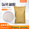 Jinan chlorination Rubber powder coating chlorination rubber cr- 10 Ink coating,powder chlorination rubber