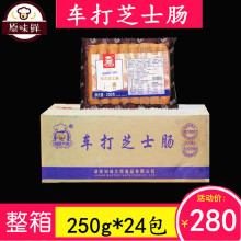 ����֪ζ��܇��֥ʿ�c���{��Ƥ�c���֥ʿ�c�ṷ250g�s8�l*24��