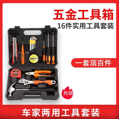 Repair kit Box with Wrench Hardware