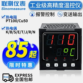 流量计;PH计;水质分析仪