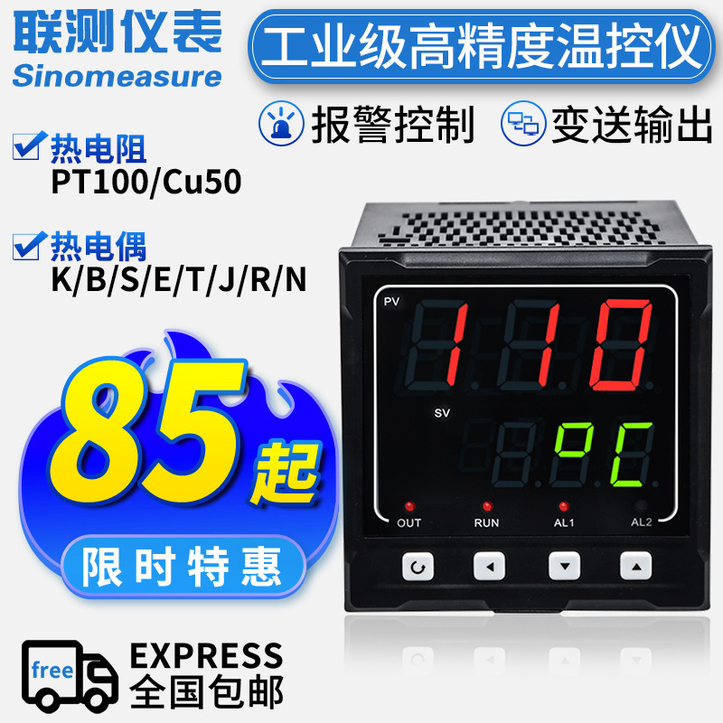 Intelligent Temperature Controller Digital Display Meter Digital Display 4-20Ma Output Digital Temperature Display Meter Industrial Adjustable Temperature Controller