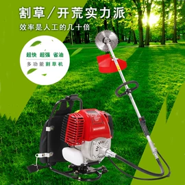 农机配件;割草机;其他园林工具