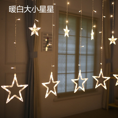 Ledカーテンライト祝日insカラーライト五角星灯ネット赤部屋室内ショーウインドー装飾フラッシュライト|undefined